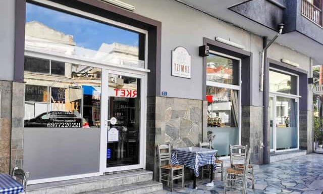 ΜΑΚΡΕΛΛΗ ΕΛΕΝΗ – ΤΖΙΜΗΣ ΚΑΦΕΝΕΙΟ ΟΥΖΕΡΙ – ΜΥΤΙΛΗΝΗ ΛΕΣΒΟΣ