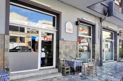 ΜΑΚΡΕΛΛΗ ΕΛΕΝΗ – ΤΖΙΜΗΣ ΚΑΦΕΝΕΙΟ ΟΥΖΕΡΙ – ΜΥΤΙΛΗΝΗ ΛΕΣΒΟΣ
