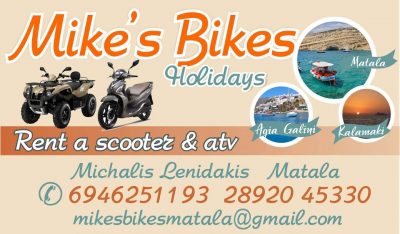 ΤΑΞΙΔΙ ΕΙΡΗΝΗ – MIKE’S BIKES – ΕΝΟΙΚΙΑΣΕΙΣ ΜΟΤΟΣΥΚΛΕΤΩΝ-ΜΟΤΟΠΟΔΗΛΑΤΩΝ ΜΑΤΑΛΑ ΗΡΑΚΛΕΙΟ ΚΡΗΤΗ