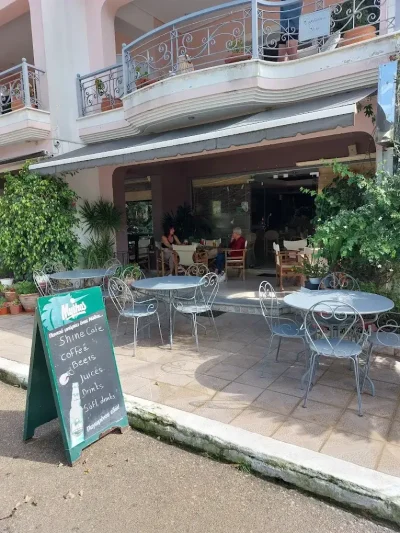 ΓΡΗΓΟΡΑΤΟΥ ΓΕΩΡΓΙΑ – SHINE – CAFE BAR –  ΣΑΜΗ ΚΕΦΑΛΗΝΙΑΣ