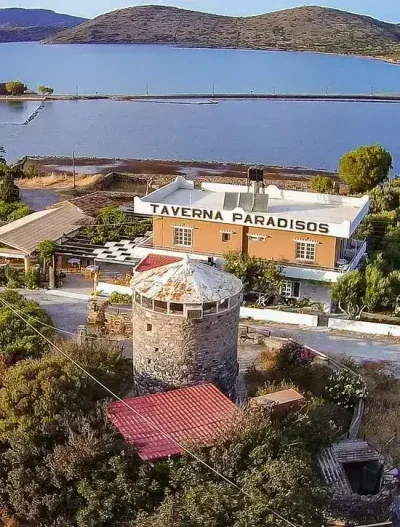 ΠΟΥΛΗΣ ΝΙΚΟΛΑΟΣ – ΤΑΒΕΡΝΑ ΠΑΡΑΔΕΙΣΟΣ – ΕΛΟΥΝΤΑ ΛΑΣΙΘΙΟΥ ΚΡΗΤΗ