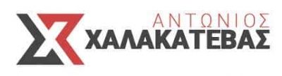 ΧΑΛΑΚΑΤΕΒΑΣ ΑΝΤΩΝΙΟΣ – ΣΙΔΗΡΟΚΑΤΑΣΚΕΥΕΣ ΜΕΤΑΛΛΙΚΕΣ ΚΑΤΑΣΚΕΥΕΣ – ΦΩΤΟΛΙΒΟΣ ΔΡΑΜΑ