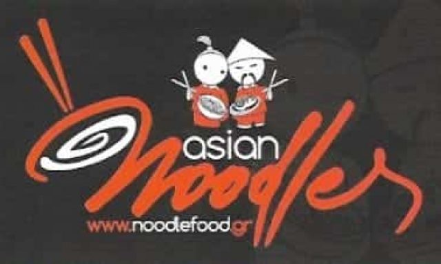 ΣΑΜΠΟ ΓΑΛΕΜΠ – ASIAN NOODLES – ΑΣΙΑΤΙΚΗ ΚΟΥΖΙΝΑ ΑΛΙΜΟΣ ΑΤΤΙΚΗΣ