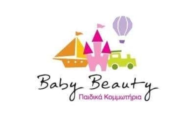 BABY BEAUTY ΓΛΥΦΑΔΑ – ΑΝΔΡΩΝΗ ΕΛΕΝΗ – ΠΑΙΔΙΚΑ ΚΟΜΜΩΤΗΡΙΑ ΓΛΥΦΑΔΑ