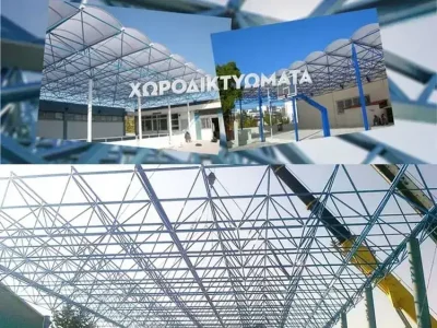 ΓΚΙΝΗΣ ΓΡΗΓΟΡΙΟΣ – ΚΑΤΑΣΚΕΥΗ ΣΤΕΓΑΣΤΡΩΝ-ΧΩΡΟΔΙΚΤΥΩΜΑΤΑ – ΜΕΤΑΛΛΙΚΕΣ ΚΑΤΑΣΚΕΥΕΣ – ΧΑΙΔΑΡΙ ΑΤΤΙΚΗΣ