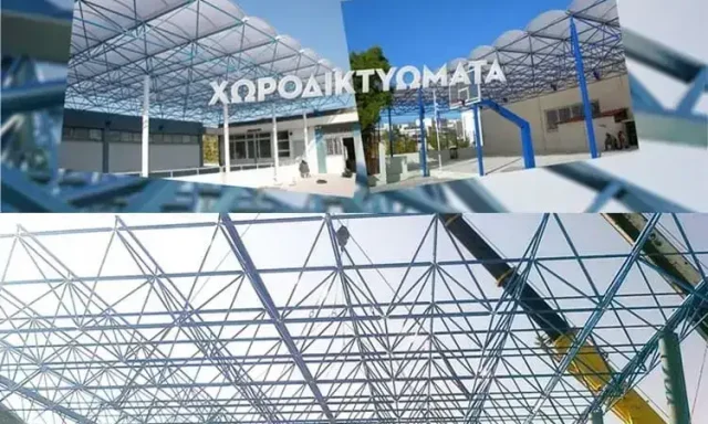 ΓΚΙΝΗΣ ΓΡΗΓΟΡΙΟΣ – ΚΑΤΑΣΚΕΥΗ ΣΤΕΓΑΣΤΡΩΝ-ΧΩΡΟΔΙΚΤΥΩΜΑΤΑ – ΜΕΤΑΛΛΙΚΕΣ ΚΑΤΑΣΚΕΥΕΣ – ΧΑΙΔΑΡΙ ΑΤΤΙΚΗΣ