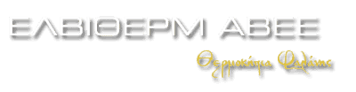 ΕΛΒΙΘΕΡΜ – ΕΛΛΗΝΙΚΗ ΒΙΟΤΕΧΝΙΑ ΘΕΡΜΟΚΗΠΙΩΝ – ΘΕΡΜΟΚΗΠΙΑ ΦΑΛΑΝΗ ΛΑΡΙΣΑ