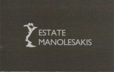 ΚΤΗΜΑ ΜΑΝΩΛΕΣΑΚΗΣ – ESTATE MANOLESAKIS – ΟΙΝΟΠΟΙΕΙΟ – ΔΡΑΜΑ