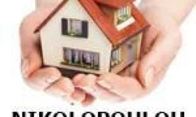 ΝΙΚΟΛΟΠΟΥΛΟΥ ΒΑΣΙΛΙΚΗ – ΜΕΣΙΤΙΚΟ ΓΡΑΦΕΙΟ – ΣΑΛΑΜΙΝΑ ΑΤΤΙΚΗ