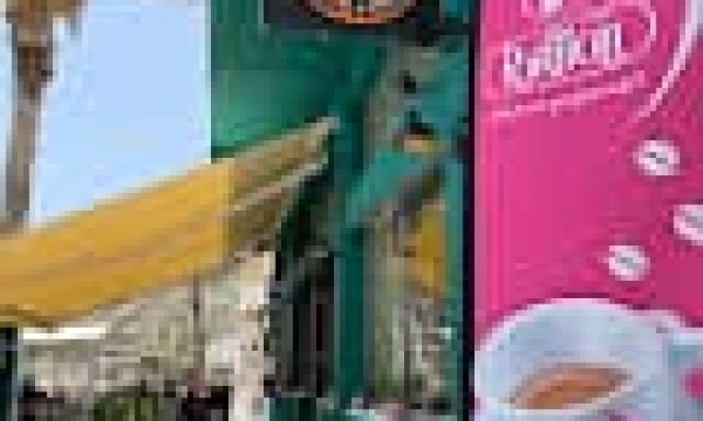 PIZZA VESPA COFFEE AND MORE O.E – ΚΑΦΕΤΕΡΙΑ ΠΙΤΣΑΡΙΑ – ΙΕΡΑΠΕΤΡΑ ΚΡΗΤΗΣ