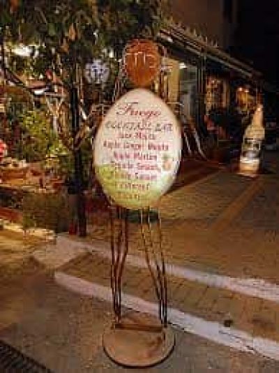 ΚΑΒΒΑΔΑΣ ΧΡΥΣΟΣΤΟΜΟΣ – FUEGO CAFE BAR – ΚΑΦΕΤΕΡΙΑ ΜΠΑΡ – ΝΥΔΡΙ ΛΕΥΚΑΔΑ