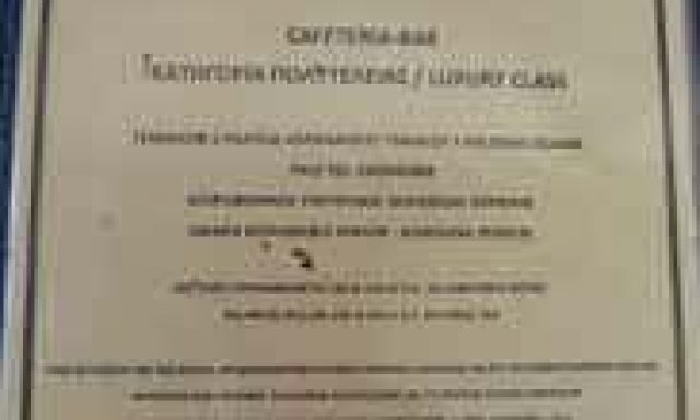 ΚΟΡΟΒΕΣΗΣ ΠΕΡΙΚΛΗΣ – PEROS CAFE – ΚΑΦΕΤΕΡΙΕΣ ΚΟΛΩΝΑΚΙ ΑΤΤΙΚΗΣ