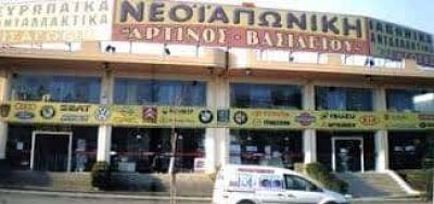 ΑΡΤΙΝΟΣ Δ ΒΑΣΙΛΕΙΟΥ Κ ΟΕ – ΝΕΟΪΑΠΩΝΙΚΗ – ΑΝΤΑΛΛΑΚΤΙΚΑ ΑΥΤΟΚΙΝΗΤΩΝ ΑΓΡΙΝΙΟ ΑΙΤΩΛΟΑΚΑΡΝΑΝΙΑ
