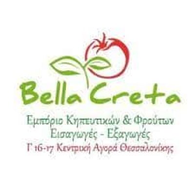 BELLA CRETA ΧΑΤΖΑΚΗΣ ΝΙΚΟΛΑΟΣ – ΟΠΩΡΟΠΩΛΕΙΟ – ΜΕΝΕΜΕΝΗ ΘΕΣΣΑΛΟΝΙΚΗΣ