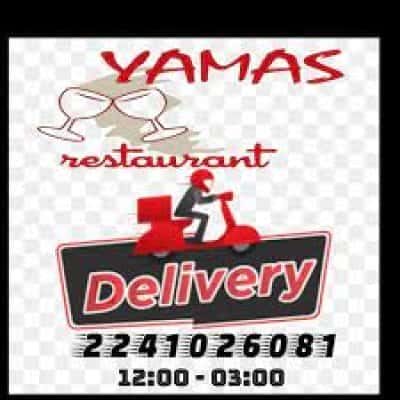 Μ. ΚΟΥΡΜΑΔΙΑΣ – Ν. ΚΟΥΤΣΟΝΙΚΟΛΑ Ο.Ε. – YAMAS – ΕΣΤΙΑΤΟΡΙΟ ΤΑΒΕΡΝΑ – ΡΟΔΟΣ ΔΩΔΕΚΑΝΗΣΑ