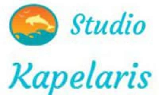ΕΝΟΙΚΙΑΖΟΜΕΝΑ ΔΩΜΑΤΙΑ ΚΑΠΕΛΑΡΗ ΣΟΦΙΑ– STUDIOS KAPELARIS – ΛΙΜΝΗ ΕΥΒΟΙΑΣ
