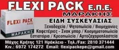 FLEXIPACK Ε.Π.Ε – FLEXI PACK – ΕΙΔΗ ΣΥΣΚΕΥΑΣΙΑΣ-ΧΑΡΤΙΚΑ-ΑΠΟΡΡΥΠΑΝΤΙΚΑ ΗΡΑΚΛΕΙΟ ΚΡΗΤΗΣ