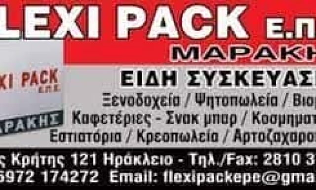 FLEXIPACK Ε.Π.Ε – FLEXI PACK – ΕΙΔΗ ΣΥΣΚΕΥΑΣΙΑΣ-ΧΑΡΤΙΚΑ-ΑΠΟΡΡΥΠΑΝΤΙΚΑ ΗΡΑΚΛΕΙΟ ΚΡΗΤΗΣ