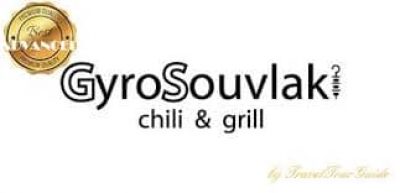 ΤΖΕΜΑΙ ΓΚΕΤΖΙΜ – GYROSOUVLAKI – ΨΗΤΟΠΩΛΕΙΟ – ΚΕΡΚΥΡΑ