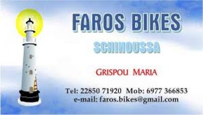 ΓΡΙΣΠΟΥ ΜΑΡΙΑ – FAROS BIKES – ΕΝΟΙΚΙΑΣΕΙΣ ΜΟΤΟΣΥΚΛΕΤΩΝ – ΣΧΟΙΝΟΥΣΑ ΚΥΚΛΑΔΕΣ