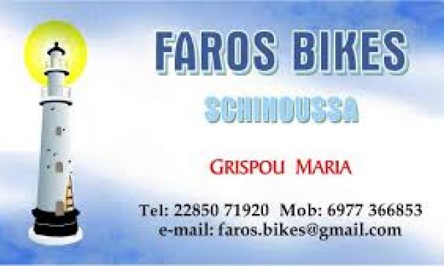 ΓΡΙΣΠΟΥ ΜΑΡΙΑ – FAROS BIKES – ΕΝΟΙΚΙΑΣΕΙΣ ΜΟΤΟΣΥΚΛΕΤΩΝ – ΣΧΟΙΝΟΥΣΑ ΚΥΚΛΑΔΕΣ