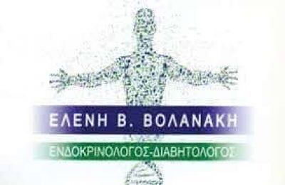 ΒΟΛΑΝΑΚΗ ΕΛΕΝΗ – ΕΝΔΟΚΡΙΝΟΛΟΓΟΣ-ΔΙΑΒΗΤΟΛΟΓΟΣ ΓΑΖΙ ΗΡΑΚΛΕΙΟ ΚΡΗΤΗΣ