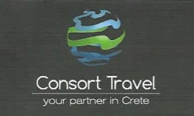 ΓΟΥΙΛΣ ΡΟΜΠΕΡΤ & ΣΙΑ ΟΕ – CONSORT TRAVEL – ΤΑΞΙΔΙΩΤΙΚΟ ΓΡΑΦΕΙΟ ΧΑΝΙΑ ΚΡΗΤΗΣ