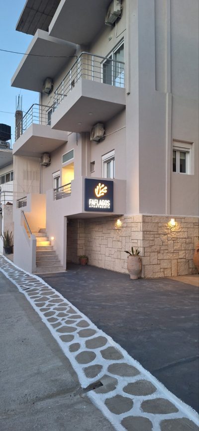 ΧΡΗΣΤΑΚΗΣ ΕΜΜΑΝΟΥΗΛ – FAFLAGOS APARTMENTS – ΕΝΟΙΚΙΑΖΟΜΕΝΑ ΔΩΜΑΤΙΑ – ΠΑΡΑΛΙΑ ΣΥΝΔΟΝΙΑ ΨΑΡΗ ΦΟΡΑΔΑ ΗΡΑΚΛΕΙΟ