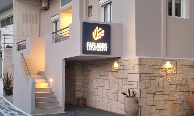 ΧΡΗΣΤΑΚΗΣ ΕΜΜΑΝΟΥΗΛ – FAFLAGOS APARTMENTS – ΕΝΟΙΚΙΑΖΟΜΕΝΑ ΔΩΜΑΤΙΑ – ΠΑΡΑΛΙΑ ΣΥΝΔΟΝΙΑ ΨΑΡΗ ΦΟΡΑΔΑ ΗΡΑΚΛΕΙΟ