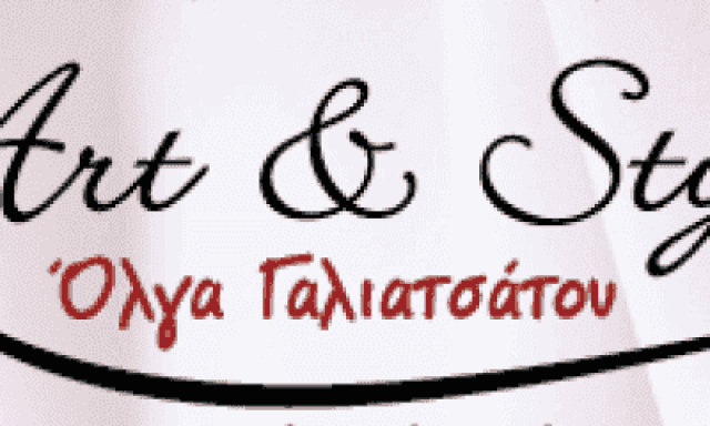 ART & STYLE DANCE SCHOOL – ΣΧΟΛΗ ΧΟΡΟΥ KAI ΜΠΑΛΕΤΟΥ –  ΓΑΛΙΑΤΣΑΤΟΥ ΟΛΓΑ – ΑΡΓΟΣΤΟΛΙ ΚΕΦΑΛΛΗΝΙΑΣ