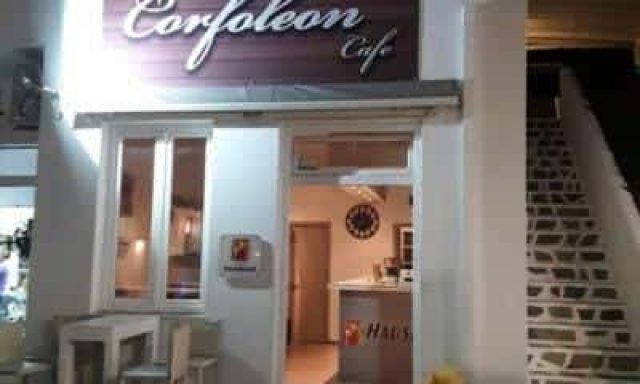 ΜΑΥΡΗΣ ΣΠΥΡΙΔΩΝ – CORFOLEON ESPRESSO BAR – ΚΑΦΕΤΕΡΙΑ ΠΑΡΟΣ ΚΥΚΛΑΔΕΣ