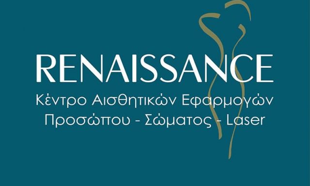 ΚΑΤΣΑΚΙΩΡΗ ΒΑΣΙΛΙΚΗ – RENAISSANCE – ΠΡΟΤΥΠΟ ΚΕΝΤΡΟ ΑΙΣΘΗΤΙΚΩΝ ΕΦΑΡΜΟΓΩΝ ΠΡΟΣΩΠΟΥ – ΣΩΜΑΤΟΣ – LASER – ΒΟΛΟΣ ΜΑΓΝΗΣΙΑΣ