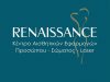 ΚΑΤΣΑΚΙΩΡΗ ΒΑΣΙΛΙΚΗ – RENAISSANCE – ΠΡΟΤΥΠΟ ΚΕΝΤΡΟ ΑΙΣΘΗΤΙΚΩΝ ΕΦΑΡΜΟΓΩΝ ΠΡΟΣΩΠΟΥ – ΣΩΜΑΤΟΣ – LASER – ΒΟΛΟΣ ΜΑΓΝΗΣΙΑΣ
