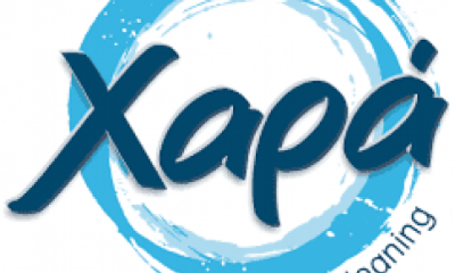 ΑΙΚΑΤΕΡΙΝΗ ΔΑΜΑΣΚΟΠΟΥΛΟΥ – ΣΤΕΓΝΟΚΑΘΑΡΙΣΤΗΡΙΟ ΧΑΡΑ – ΚΑΘΑΡΙΣΤΗΡΙΟ ΡΟΥΧΩΝ – ΚΑΛΑΜΑΡΙΑ ΘΕΣΣΑΛΟΝΙΚΗΣ