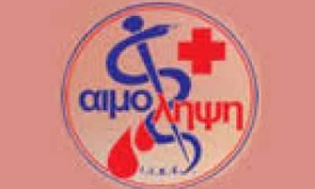 ΔΙΑΓΝΩΣΤΙΚΟ ΚΕΝΤΡΟ ΑΙΜΟΛΗΨΗ ΚΕΡΑΤΕΑΣ ΙΑΤΡΙΚΗ ΙΚΕ – ΚΕΡΑΤΕΑ ΑΤΤΙΚΗ