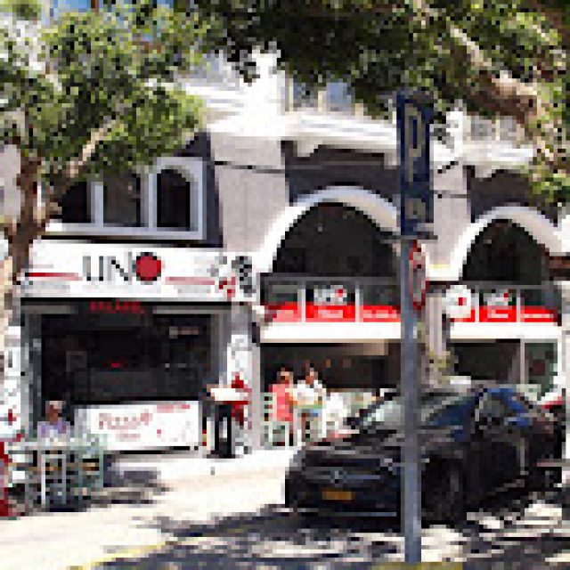 UNO PIZZA E.E – UNA PIZZA FOCACCINO – ΠΙΤΣΑΡΙΑ – ΑΓΙΟΣ ΝΙΚΟΛΑΟΣ ΚΡΗΤΗΣ