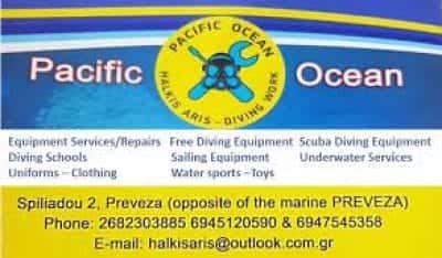 ΧΑΛΚΗΣ ΑΡΙΣΤΕΙΔΗΣ – PACIFIC OCEAN – ΚΑΤΑΔΥΤΙΚΕΣ ΕΡΓΑΣΙΕΣ-ΚΑΤΑΔΥΣΕΙΣ-ΕΜΠΟΡΙΑ ΚΑΤΑΔΥΤΙΚΟΥ & ΝΑΥΤΙΛΙΑΚΟΥ ΕΞΟΠΛΙΣΜΟΥ-ΚΑΤΑΔΥΤΙΚΟ ΚΕΝΤΡΟ-ΣΧΟΛΗ ΚΑΤΑΔΥΣΕΩΝ ΠΡΕΒΕΖΑ